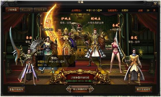 1.80鉴定合击：魔法师通关盘蛇道核心战术解析