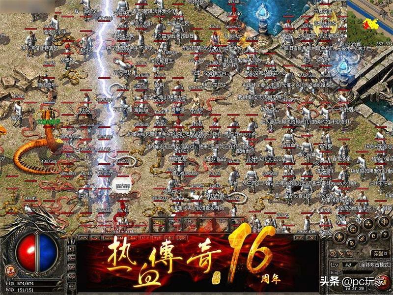 仿盛大1.76传奇怒之雪原北团队进入介绍