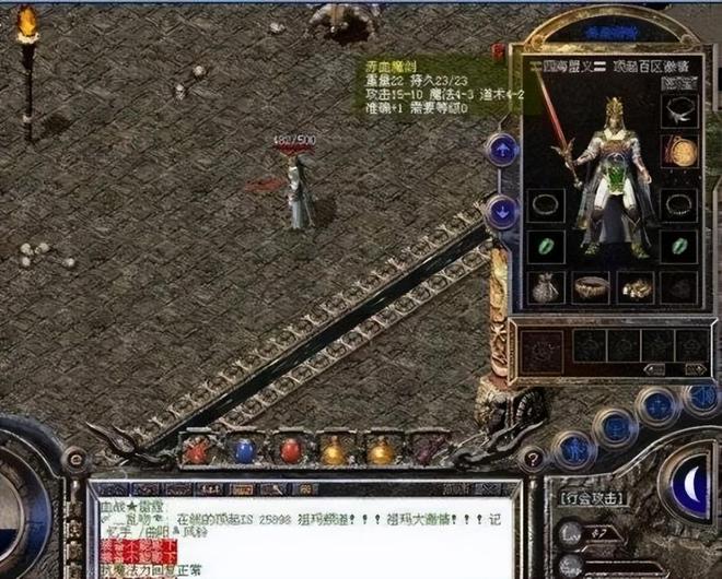 100%心法仿盛大传奇魔龙西郊打装备攻略