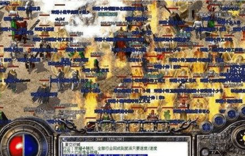 仿盛大机关支路一BOSS刷新坐标